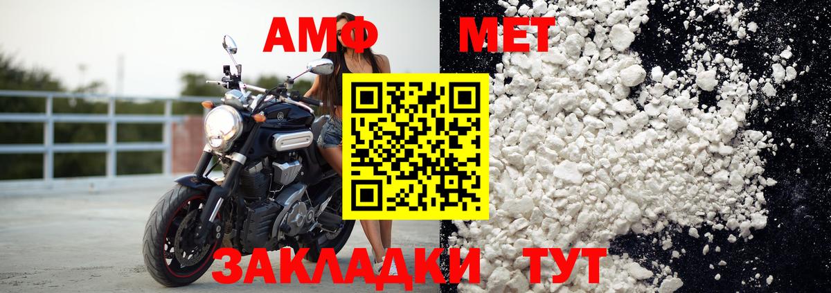 Коммунар  Amphetamine 98%  Amphetamine  АМФЕТАМИН  Вход с VPN 