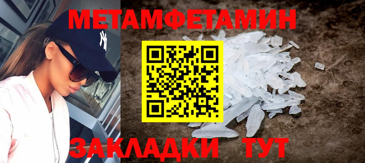 Амфетамин Розовый Коммунар