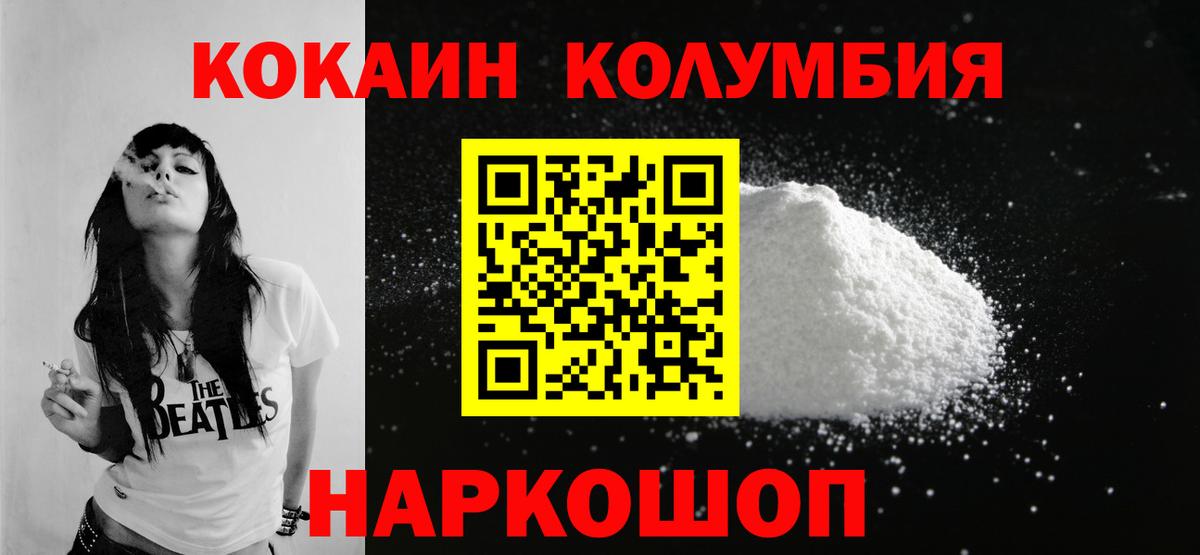Cocaine 98% Коммунар