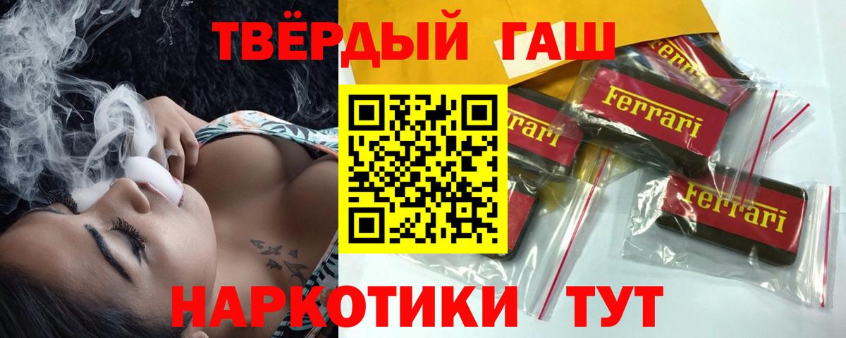 ГАШ Premium Коммунар