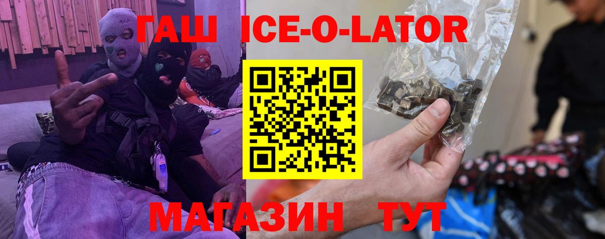 ГАШИШ AMNESIA HAZE  Вход с VPN  ГАШИШ хэш  Коммунар 