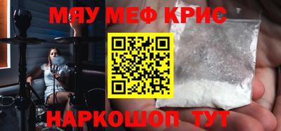 соль ск Кингисепп