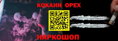 Альфа ПВП Кинель