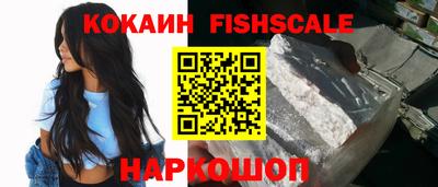соль ск Кингисепп