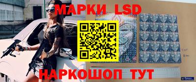 соль ск Кингисепп