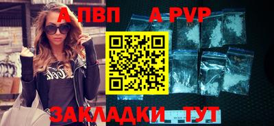 соль ск Кингисепп