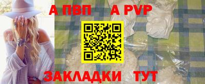 альфа пвп VHQ Коммунар