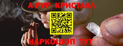 Альфа ПВП Кинель