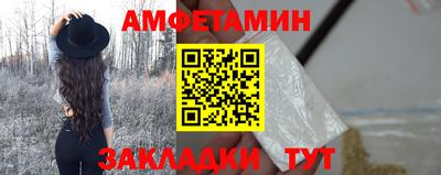 соль ск Кингисепп