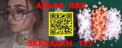 соль ск Кингисепп