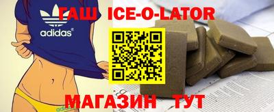 соль ск Кингисепп