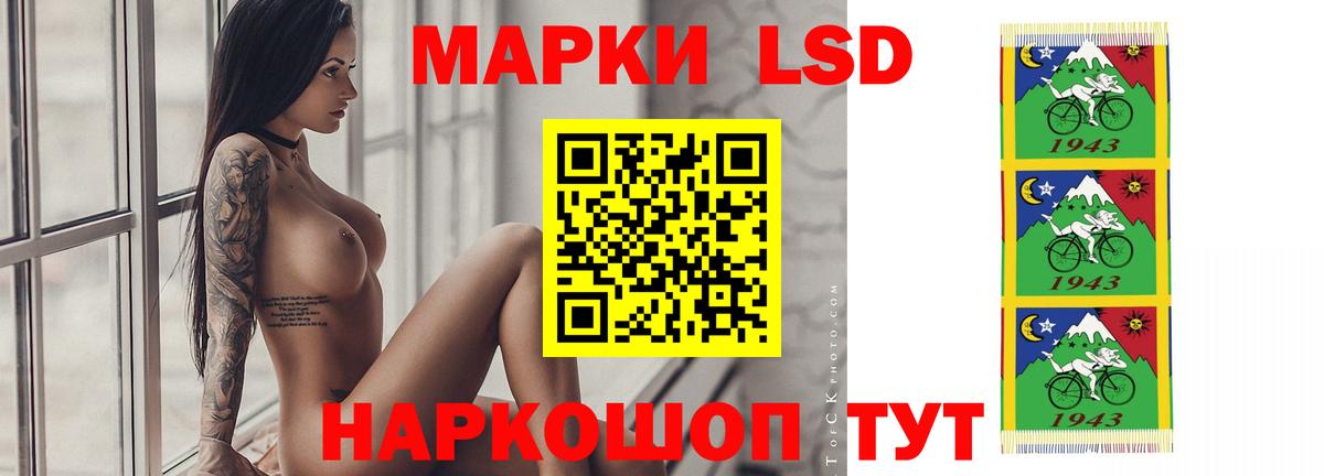 LSD-25 экстази кислота Коммунар