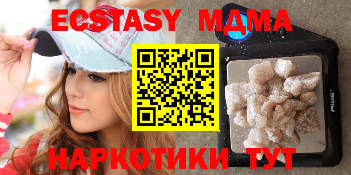 МДМА VHQ Коммунар