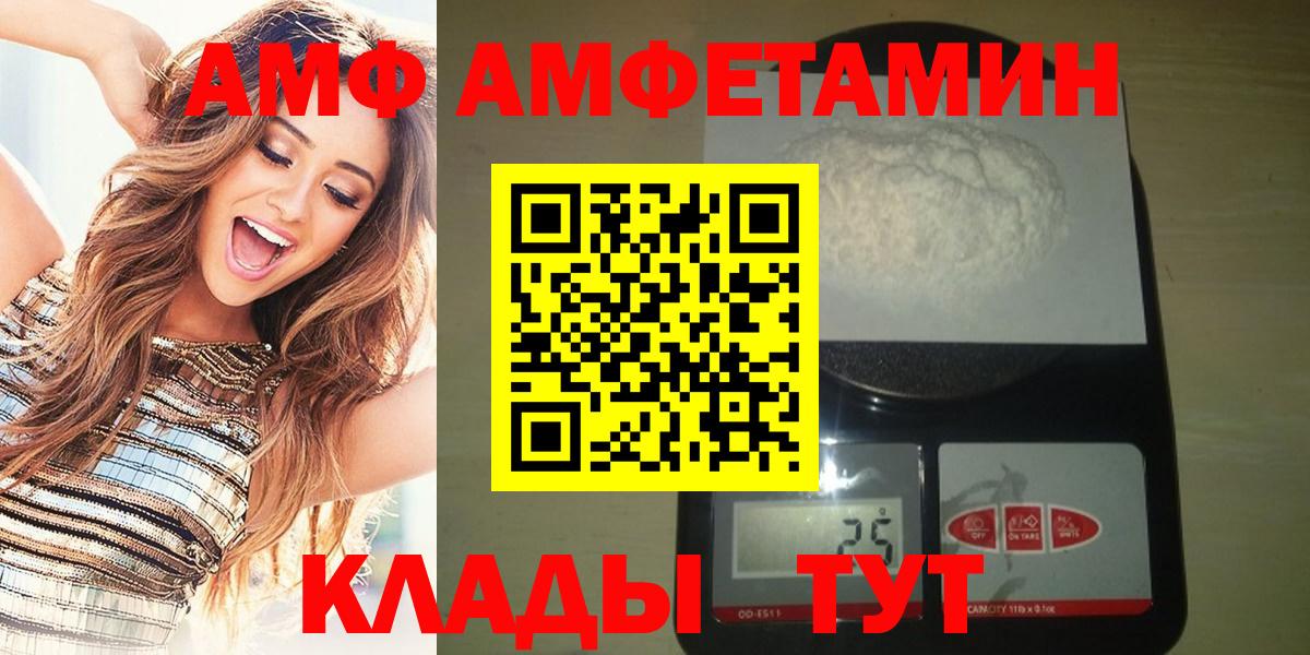 Метамфетамин Methamphetamine  Вход с VPN  Коммунар 