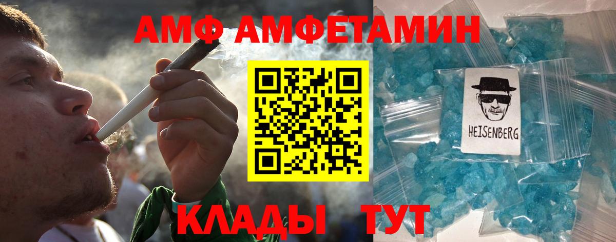 Первитин Methamphetamine Коммунар