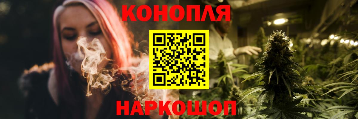Каннабис план  Каннабис планчик  Коммунар  Марихуана планчик  Вход с VPN  Каннабис тримм 
